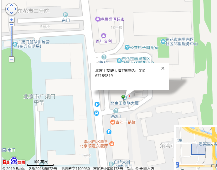 聯系我們 聯系我們